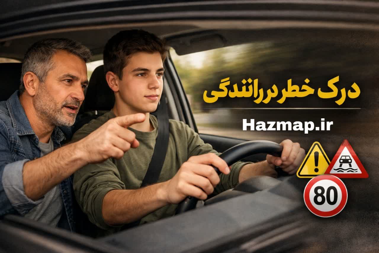 تصویر شماره 5 اسلایدر