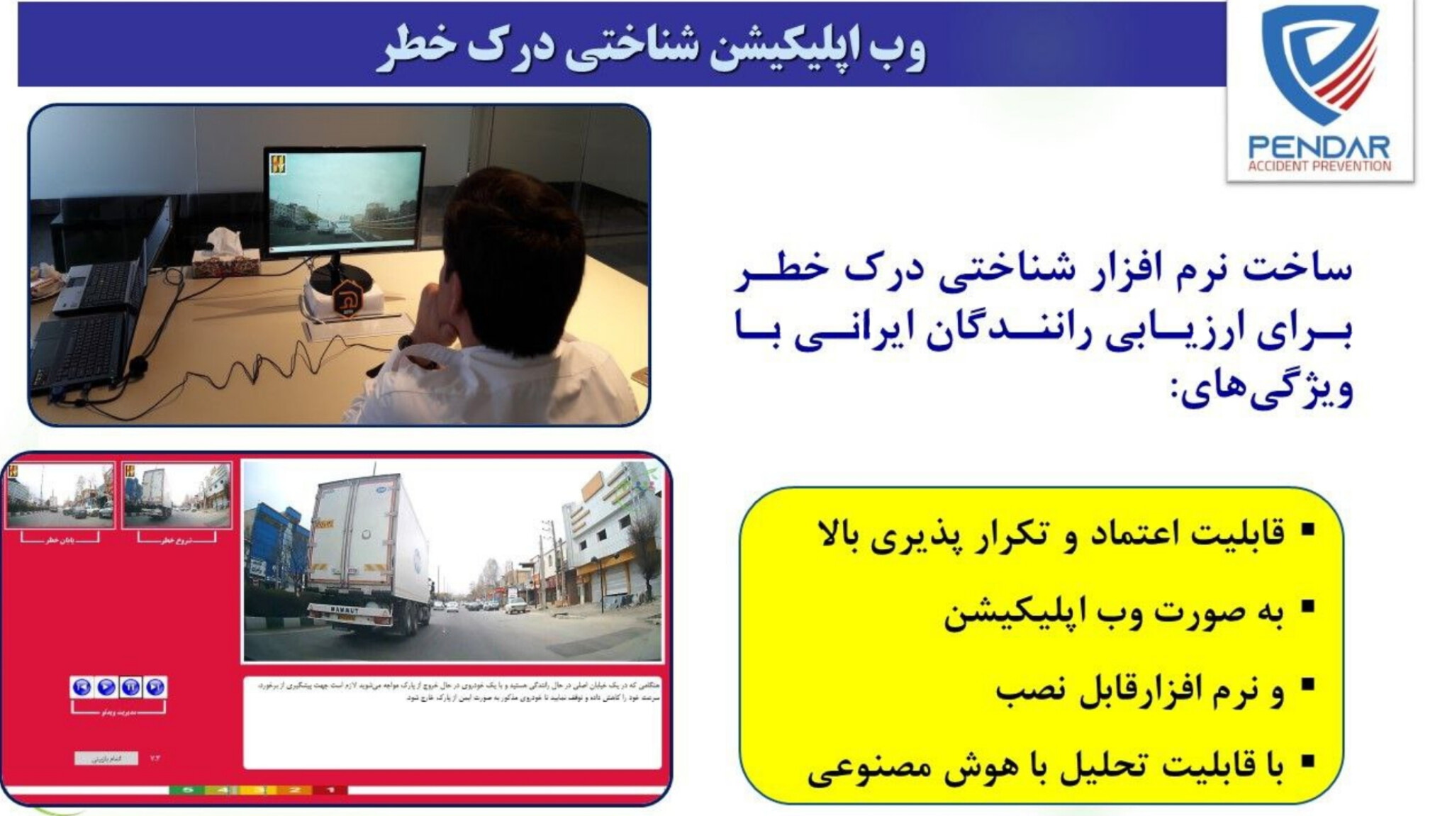 تصویر شماره 2 اسلایدر