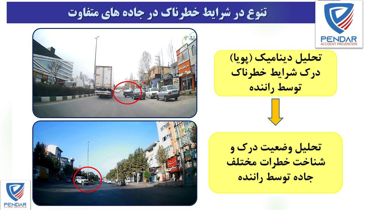 تصویر شماره 1 اسلایدر