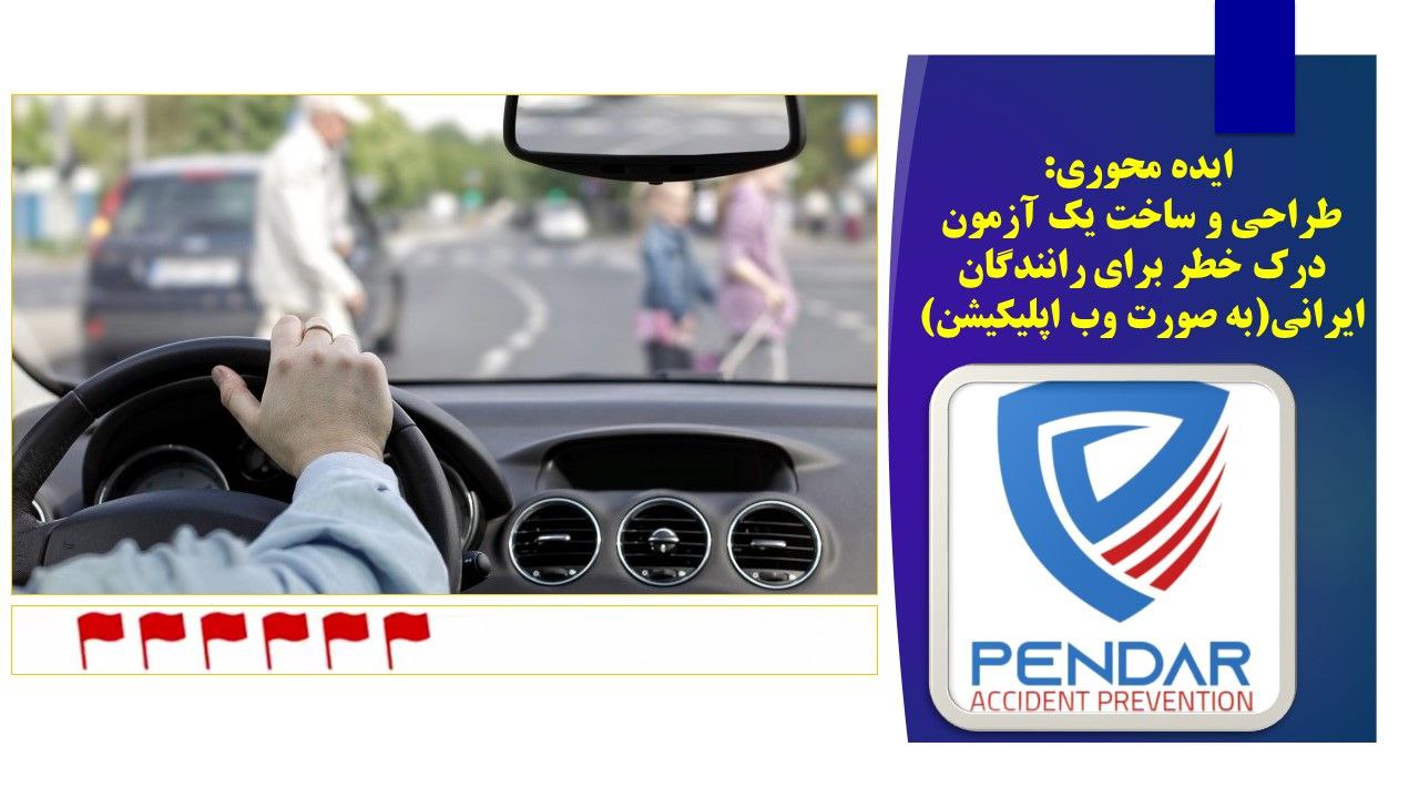 تصویر شماره 3 اسلایدر